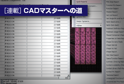 %e8%a8%98%e4%ba%8b%e3%82%b5%e3%83%a0%e3%83%8d%e3%82%a4%e3%83%ab08 cad%e3%83%9e%e3%82%b9%e3%82%bf%e3%83%bc17