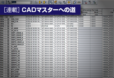 %e8%a8%98%e4%ba%8b%e3%82%b5%e3%83%a0%e3%83%8d%e3%82%a4%e3%83%ab08 cad%e3%83%9e%e3%82%b9%e3%82%bf%e3%83%bc18