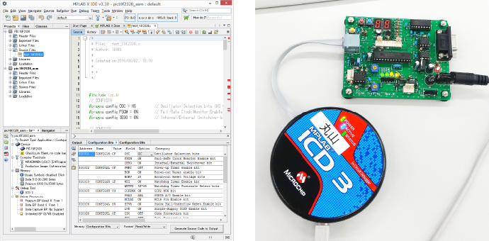 MPLAB X + XC-8 環境（左）、書き込みデバッガーICD-3（右）